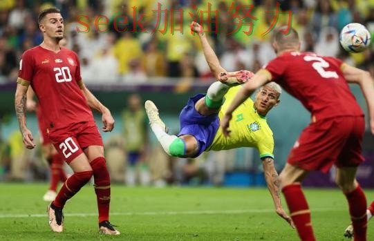 世界杯买球真实体验告诉你：是否值得用的正确方式（全球总决赛）